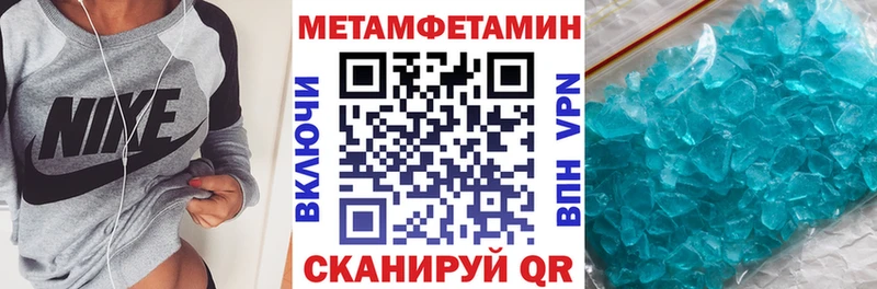 сколько стоит ссылка на мегу ссылка АМФЕТАМИН 98% Рыбное