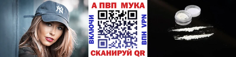 Alpha PVP Crystall  магазин  наркотиков  Рыбное 