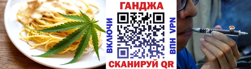 Cannafood марихуана  ОМГ ОМГ ТОР  Рыбное 