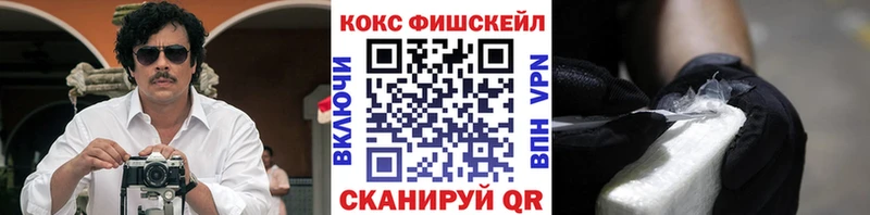 купить   Рыбное  Cocaine Columbia 