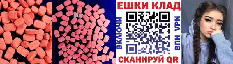 гидра зеркало  как найти закладки  Рыбное  Ecstasy бентли 