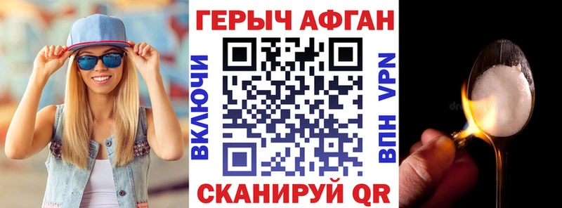 ГЕРОИН гречка  наркотики  Рыбное 