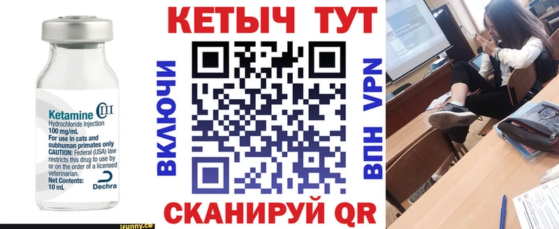 где купить наркоту  Рыбное  Кетамин VHQ 