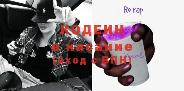 кристаллы Надым