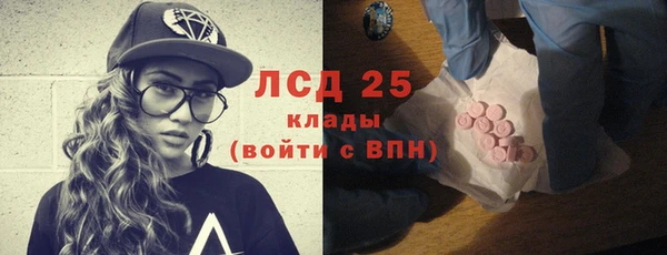 прущие крисы Алексин