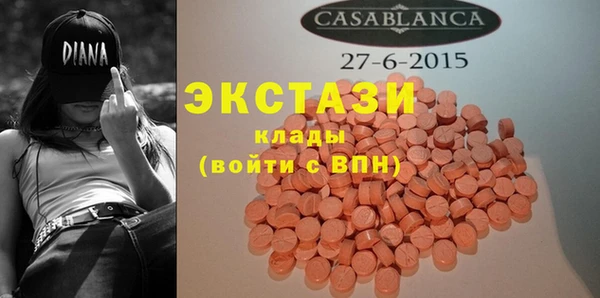 кокаин Навашино