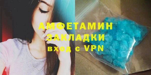 тгк Нефтекумск