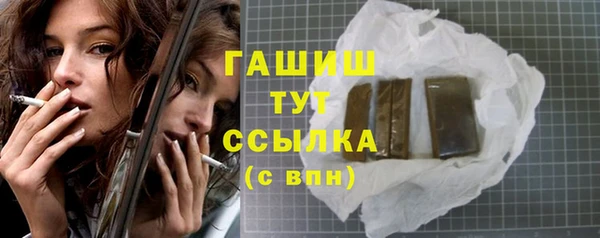 кристаллы Надым