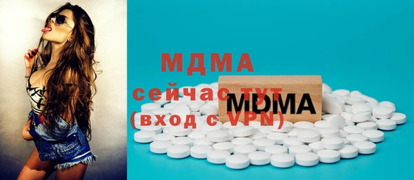 кристаллы Надым