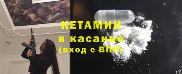 кристаллы Надым