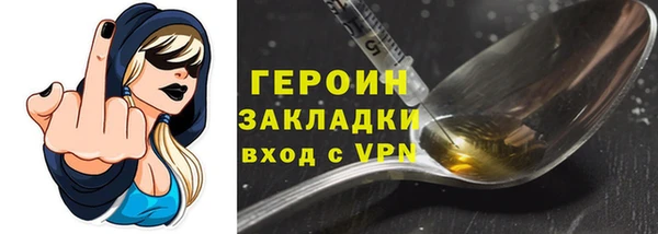 кристаллы Надым