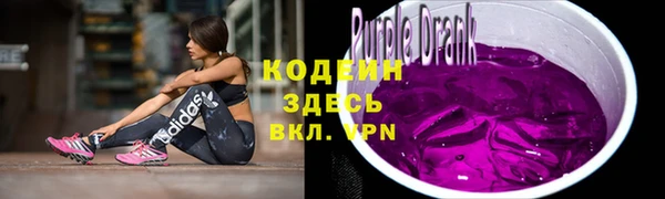 бутират Нея