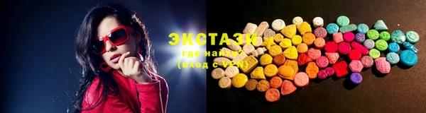 кристаллы Надым