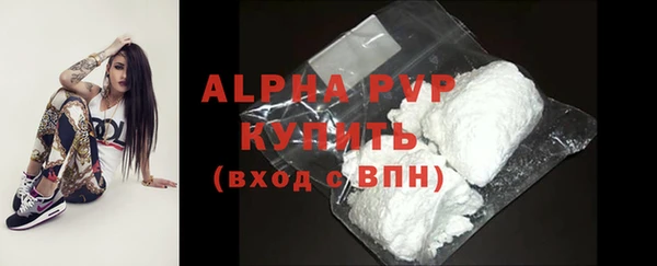 кристаллы Надым
