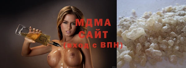 кристаллы Надым