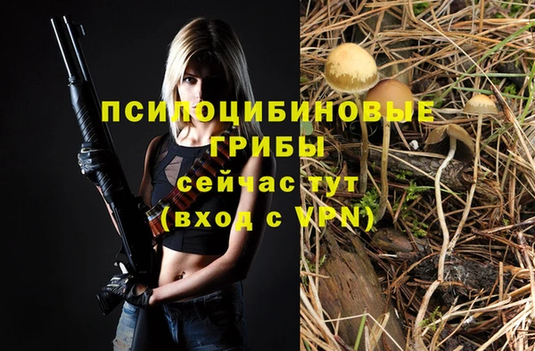 дистиллят марихуана Переславль-Залесский