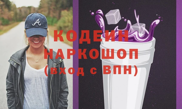 кристаллы Надым