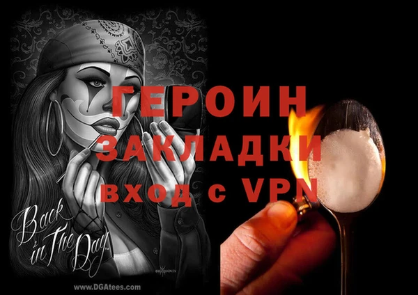не бодяженный Пестово