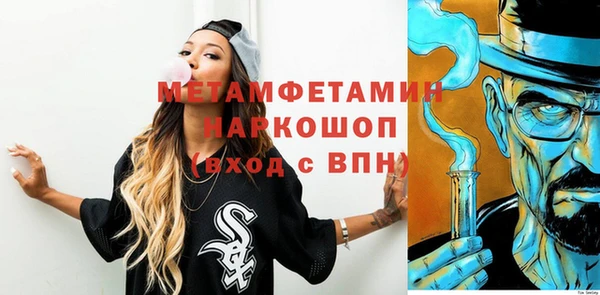 кокаин Навашино