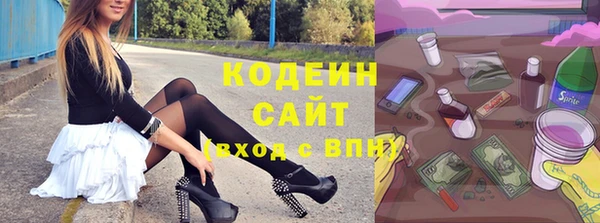 кристаллы Надым