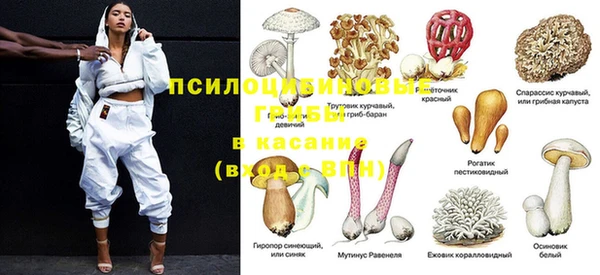 МДМА Михайловск