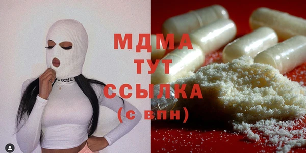 кристаллы Надым