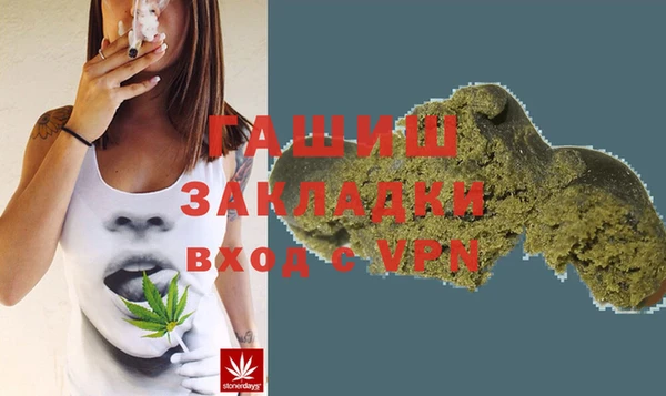 кристаллы Надым