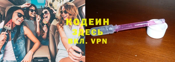 бутират Нея