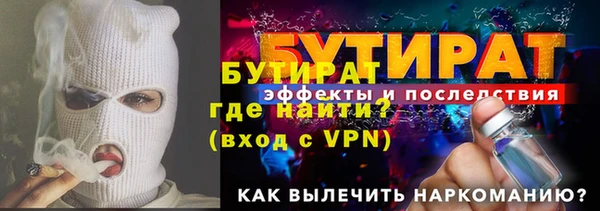 кристаллы Надым