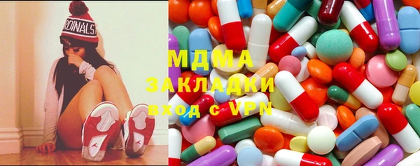 кристаллы Надым