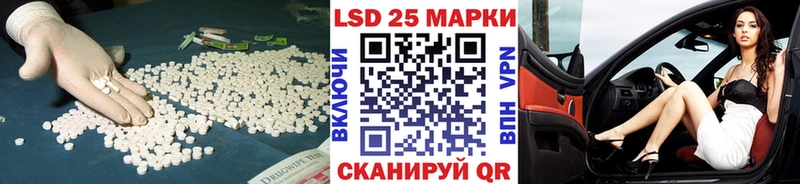 нарко площадка наркотические препараты  Рыбное  LSD-25 экстази ecstasy  цена наркотик 