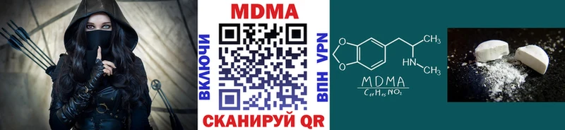 МДМА Molly  где купить наркоту  Рыбное 