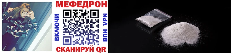darknet наркотические препараты  Рыбное  Мефедрон мяу мяу 