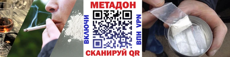 KRAKEN маркетплейс  Рыбное  Метадон VHQ 