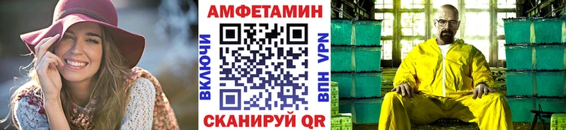 mega зеркало Рыбное МЕТАМФЕТАМИН мет