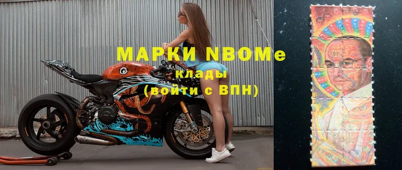 гидра tor  Рыбное  Марки 25I-NBOMe 1500мкг 