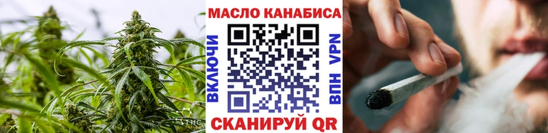 купить закладку  Рыбное  Дистиллят ТГК Wax 