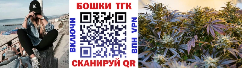 что такое наркотик  Рыбное  Бошки Шишки планчик 